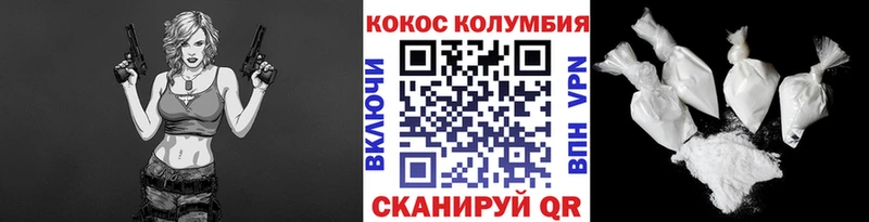 Купить наркотики сайты Нея ГАШИШ  NBOMe  A PVP  кракен зеркало  Конопля  МЕФ 