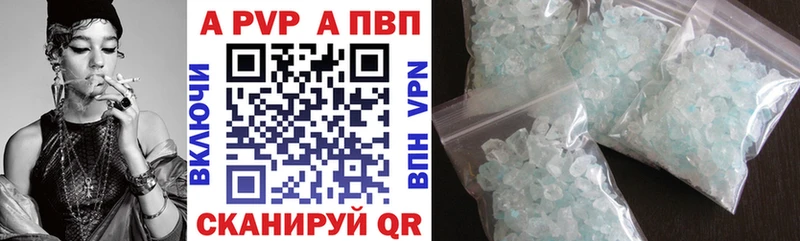 APVP СК КРИС  Нея 