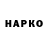 Alpha-PVP мука TheObliviousRhino