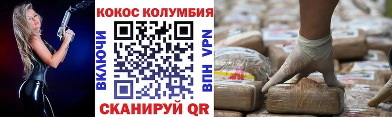 Кокаин Боливия  Нея 