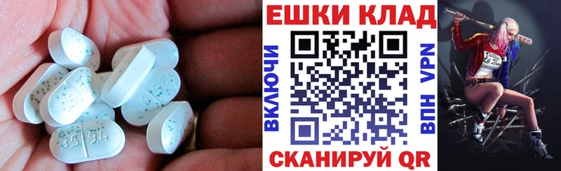 даркнет сайт  Нея  omg зеркало  ЭКСТАЗИ 280 MDMA 