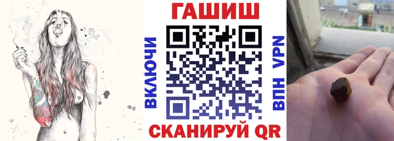 ГАШИШ хэш  Нея 