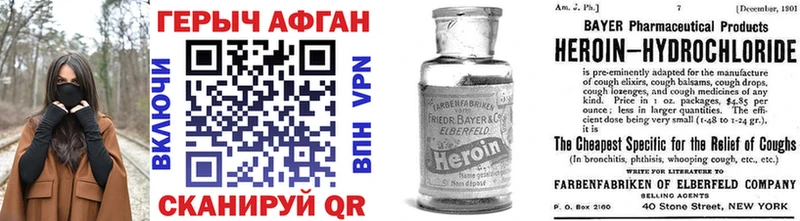 Героин белый  Нея 
