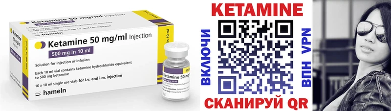 Кетамин VHQ  Нея 