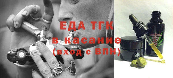 скорость Арсеньев