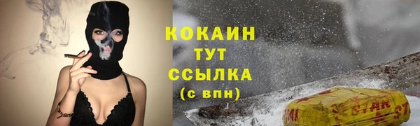 скорость Арсеньев