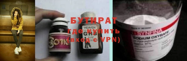 не бодяженный Армянск