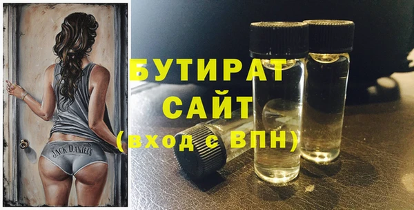 скорость Арсеньев