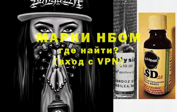 не бодяженный Армянск