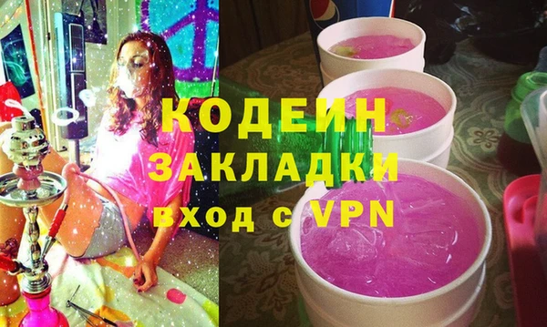 не бодяженный Армянск