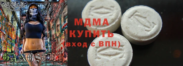 скорость Арсеньев