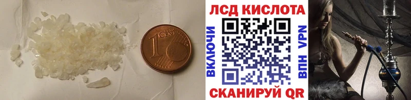 LSD-25 экстази ecstasy  купить  сайты  Нея 