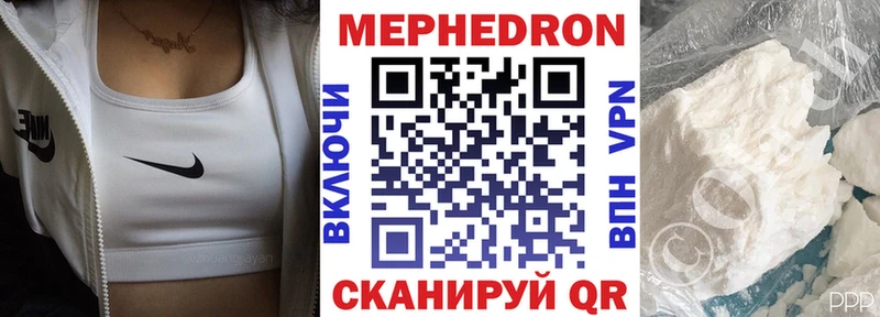 OMG вход  Нея  Меф мяу мяу 