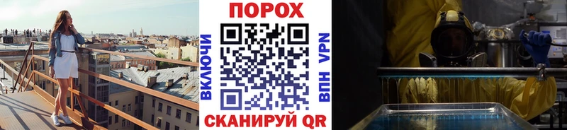 MEGA   Нея  Первитин кристалл 