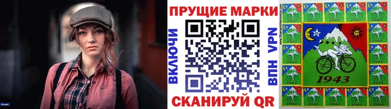 Марки 25I-NBOMe 1,5мг  Нея 