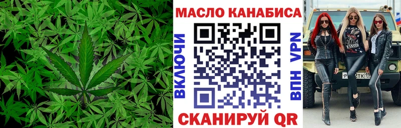 Дистиллят ТГК жижа  наркота  Нея 